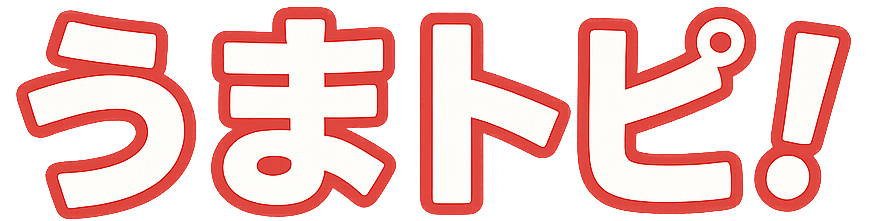 うまトピ！芸能人の馬券まとめ